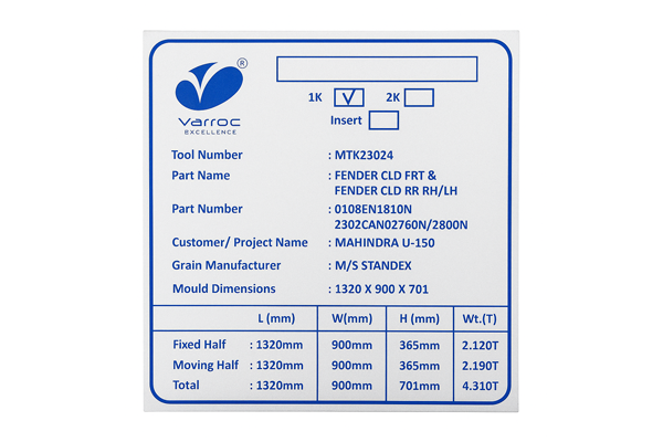 SS 316 / SS 304 Laser Marking Name Plate